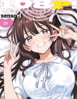 108P! ~1-NEN GO NI ZETTAI 108P SURU HANASHI~