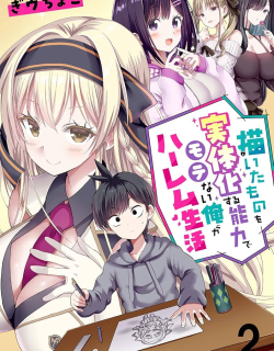 Kaitta Mono O Jittaika Suru Nouryoku De Motenai Ore Ga Hauremu Seikatsu