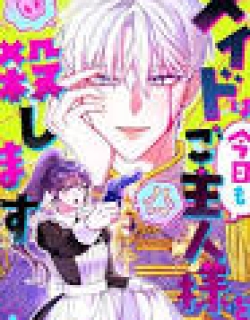 The Maid Kills Her Master Again Today