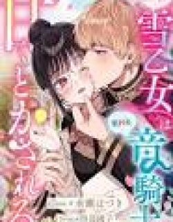 The Snow Maiden Who Can't Be Honest Is Sweetly Melted by the Sleeping Dragon Knight