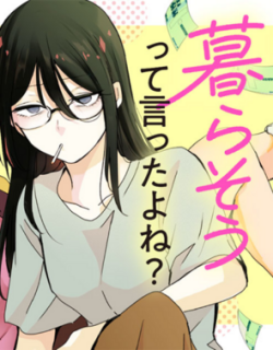 30 made Hitori Dattara Issho ni Kurasou tte Itta yo ne ?