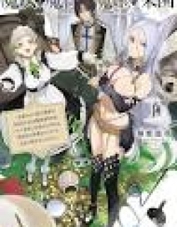 Majo to Mashou to Mahou no Rakuen: Tsuihou Sareta Tensei Kizoku no Jiyuu Kimama na 