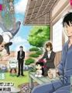 The Daily Life of The Land God