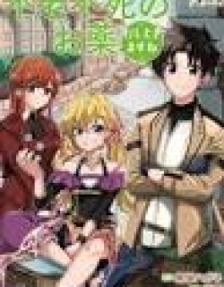 I'll prepare the medicine of eternal youth and immortality for you