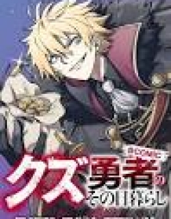 The Scum Hero's Day-to-Day Life