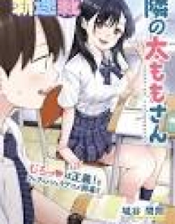 Thighs-san next to me