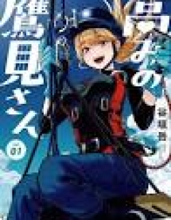 Takami no Takami-san