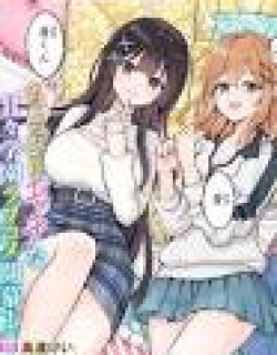 For saving an elderly collapsed women, I got to date her beautiful twin daughters