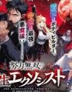 The Reincarnated Exorcist of Unparalleled Effort