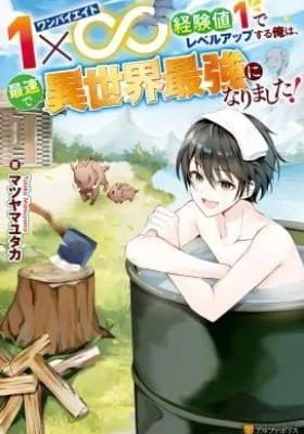 Level up With Only 1 Exp, Becoming the Strongest in Another World at Top Speed!