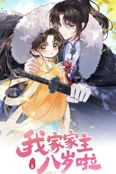 My Family's Head Is Eight Years Old!