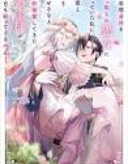 The Knight Who Dumped Me After My 10-Year Possession Keeps Begging Me Back