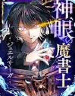 The Divine-Eyed Grimoire Mage: Jewel Saga