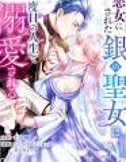 Akujo ni Sareta Gin no Seijo wa Futatabime no Jinsei de Dekiai Sareru