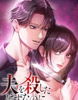 I Was Supposed to Have Killed My Husband