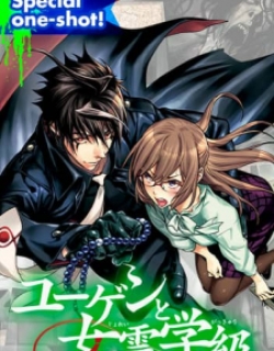 Yugen's All-Ghouls Homeroom