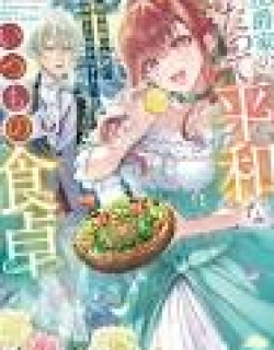 The Marquess Family's Peaceful, Everyday Dining Table