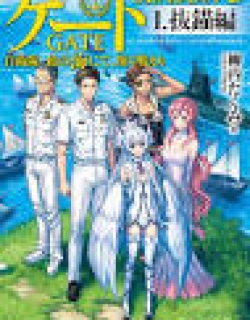 Gate Season 2: Thus the JSDF Fought in Their Seas!