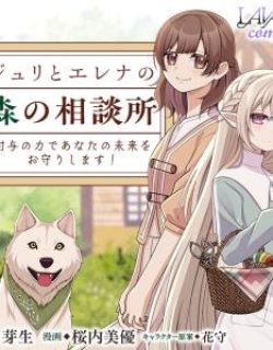 Julie and Elena's Forest Consultation Office: Protecting Your Future with the Power of Empowerment!