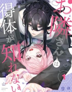 Otonari-san wa Etaiga Shirenai