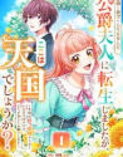 A Second Life as a Doomed Duchess ~This Time, I Choose My Own Happiness