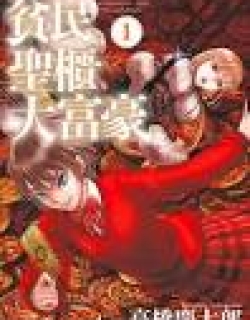 Poorman, Ark, Billionaire