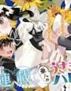 Ajin no Usagi-san to Hare-kun