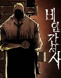 Tales of the Nonhuman