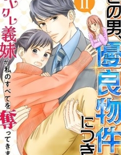 This Man Is a Good Catch — My Greedy Sister-in-Law Took Everything from Me