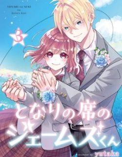 Tonari no Seki no James-kun