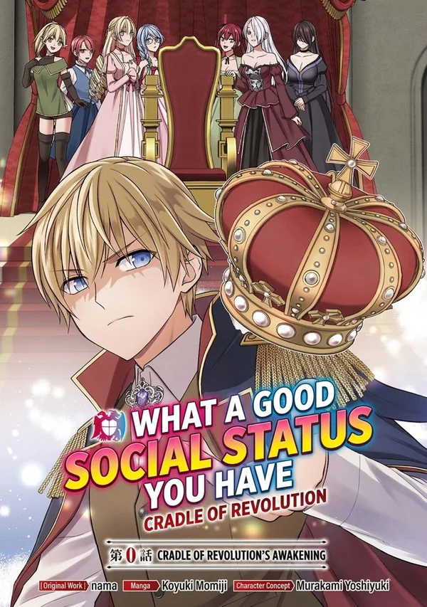 What a Good Social Status You Have: Cradle of Revolution