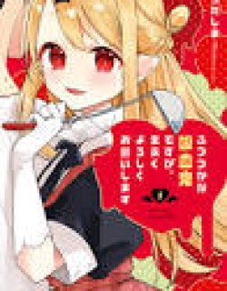 Futsutsukana Kyuketsuki Desuga, Suenagaku Yoroshiku Onegai Shimasu