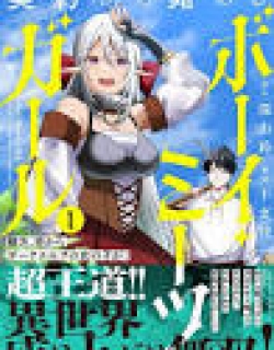 Boy Meets Girl Starting with a Contract: Boss, a Dark Elf Girl Fell from the Sky!