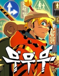 MuMuMu