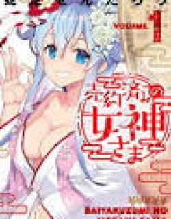 Baiyakuzumi no Megami-sama