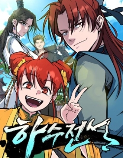 The Novice's Frontline