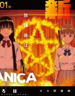 SATANICA