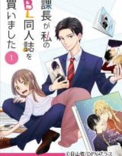 My Boss Bought My BL Doujinshi