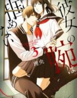 Kanojo no Ude wa Tsukamenai