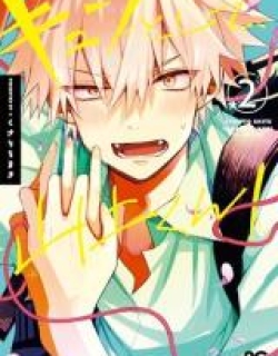 Kyun to Shite, Yamagami-kun!