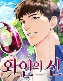 God of Wine (Seong-Hye)