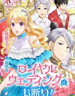 The Lady Who Rejected the Prince