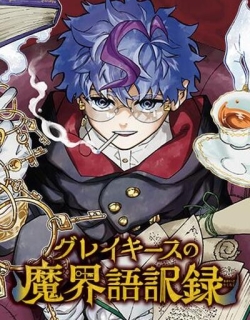 Graykeith: Translator Daemonica