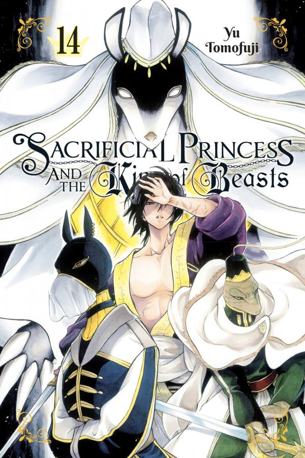 Sacrificial Princess and the King of Beasts [Official]