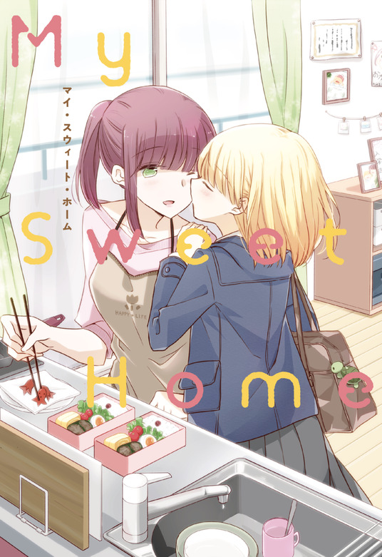 Mother x Daughter Anthology - My Sweet Home Mother x Daughter Anthology - My Sweet Home