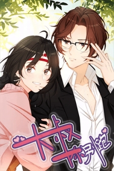 Mo, don’t run! Mo, don’t run!