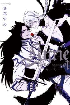 Kyrie -Norowareta Hebi- Kyrie -Norowareta Hebi-