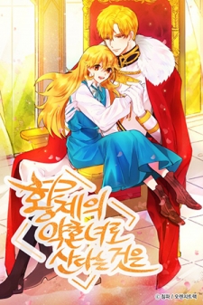 Living As The Emperor's Fiancé Living As The Emperor's Fiancé