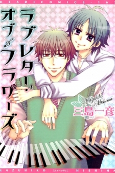 Love Letter Of Flowers Love Letter Of Flowers