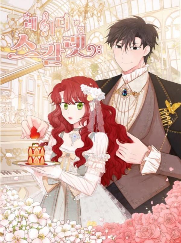 Lady Scarlet Lady Scarlet